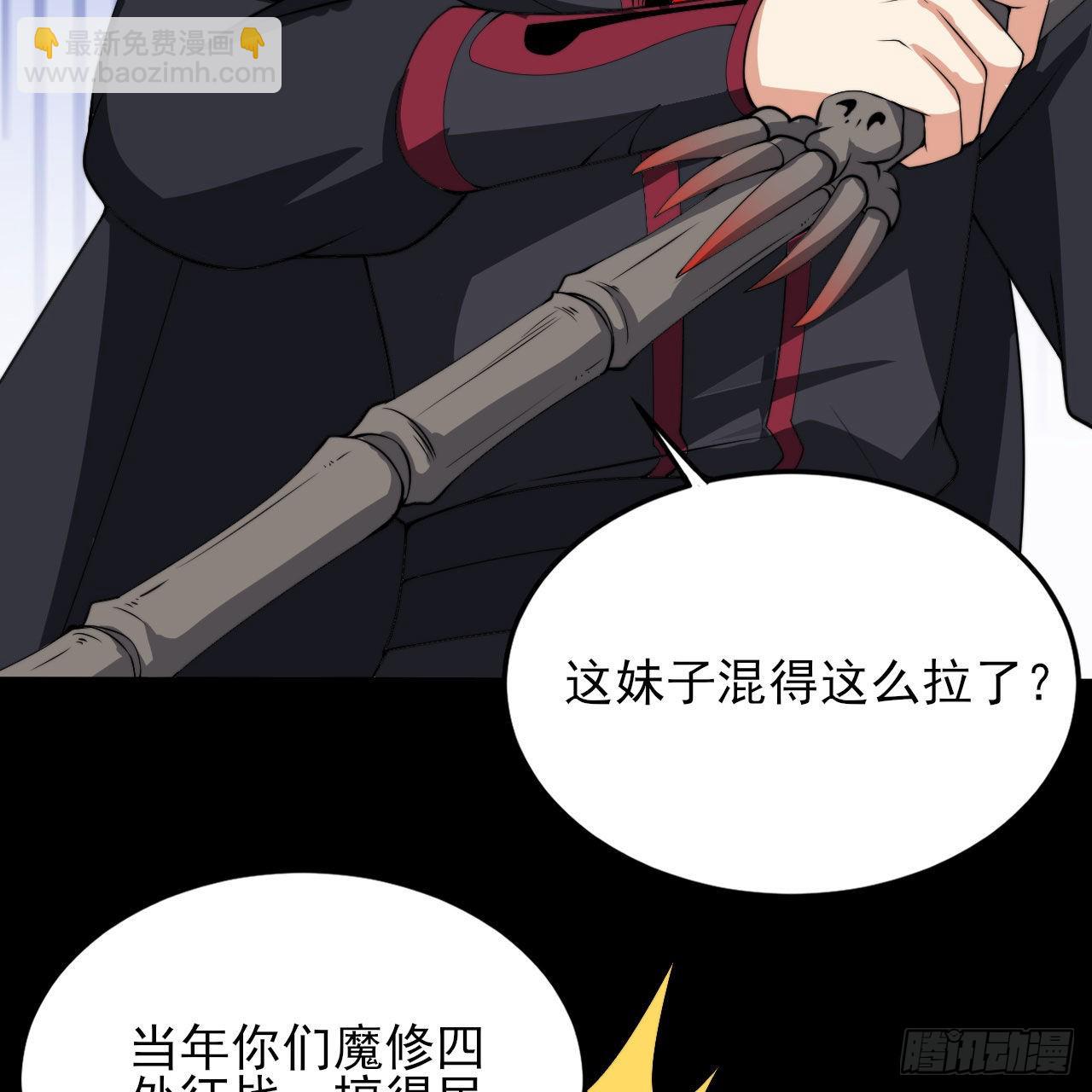 130回-大破灭的真相(1/2)-第126话