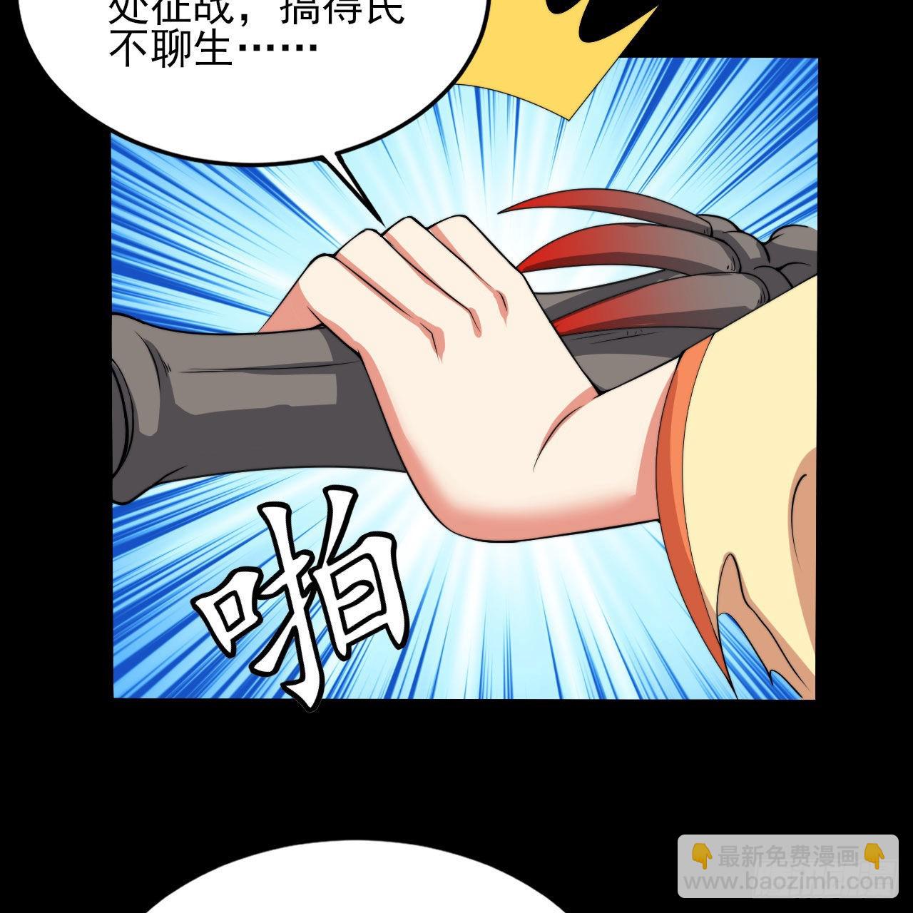 130回-大破灭的真相(1/2)-第126话