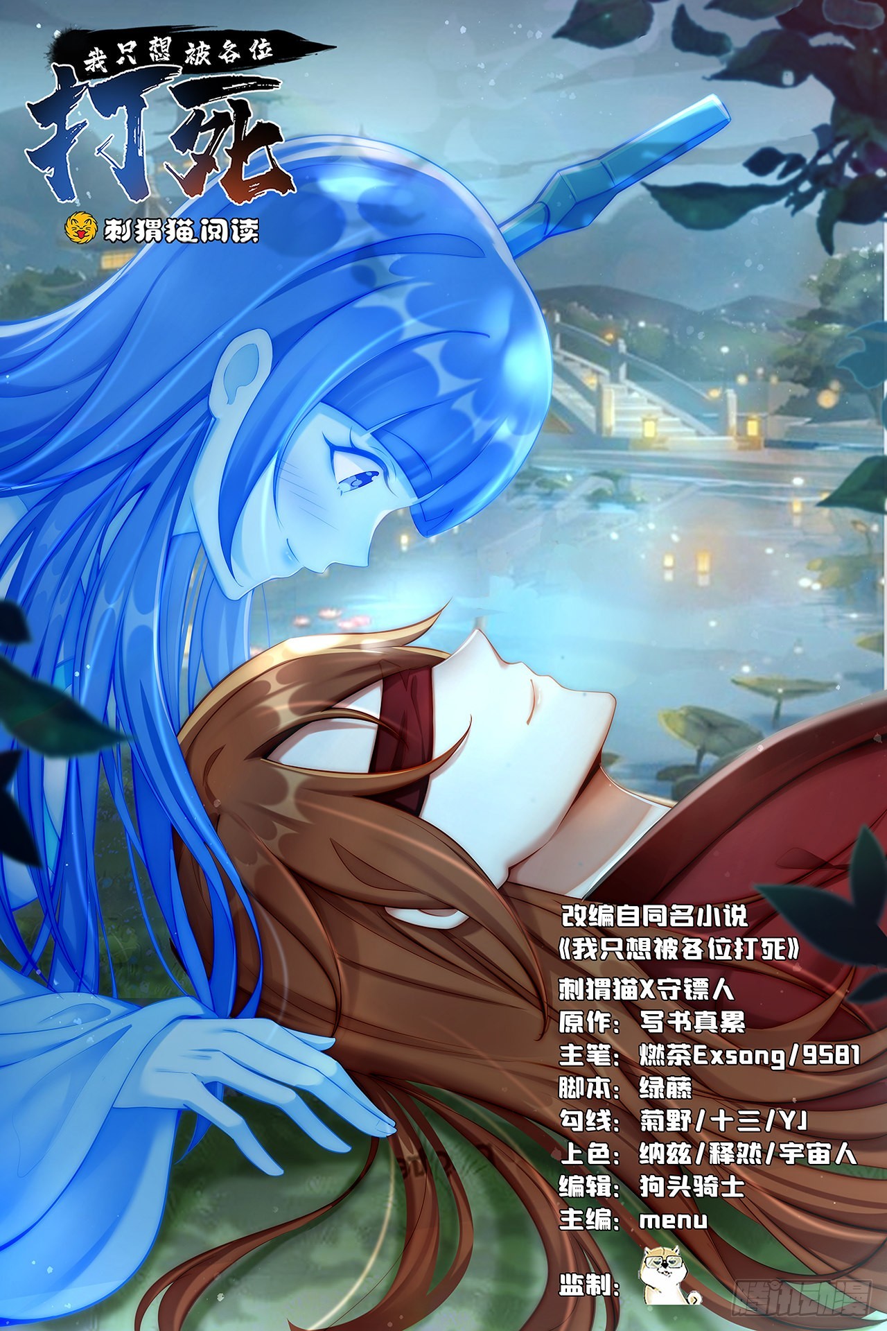132回-熟悉的画大饼(1/2)-第128话