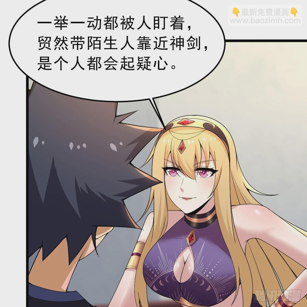 132回-熟悉的画大饼(1/2)-第128话