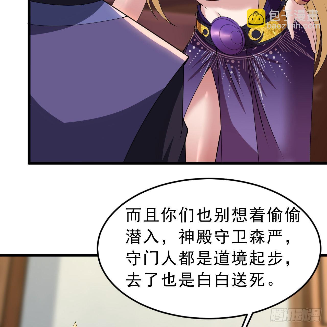132回-熟悉的画大饼(1/2)-第128话