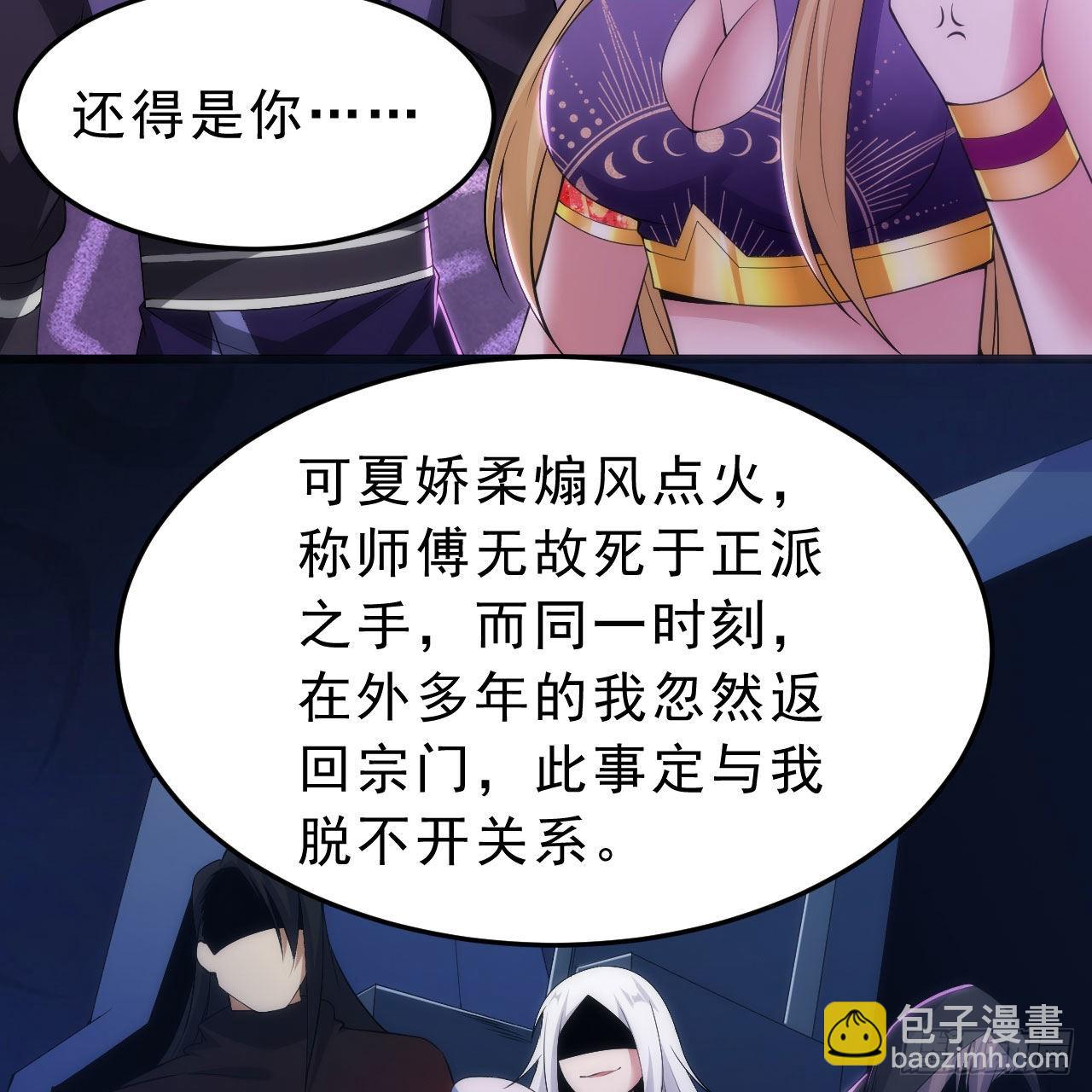 132回-熟悉的画大饼(1/2)-第128话