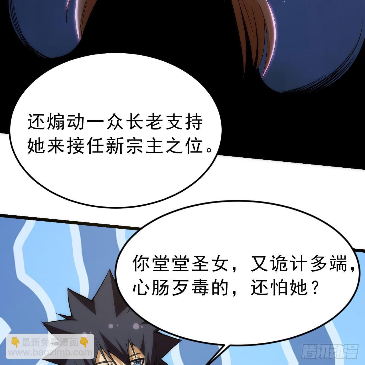 132回-熟悉的画大饼(1/2)-第128话