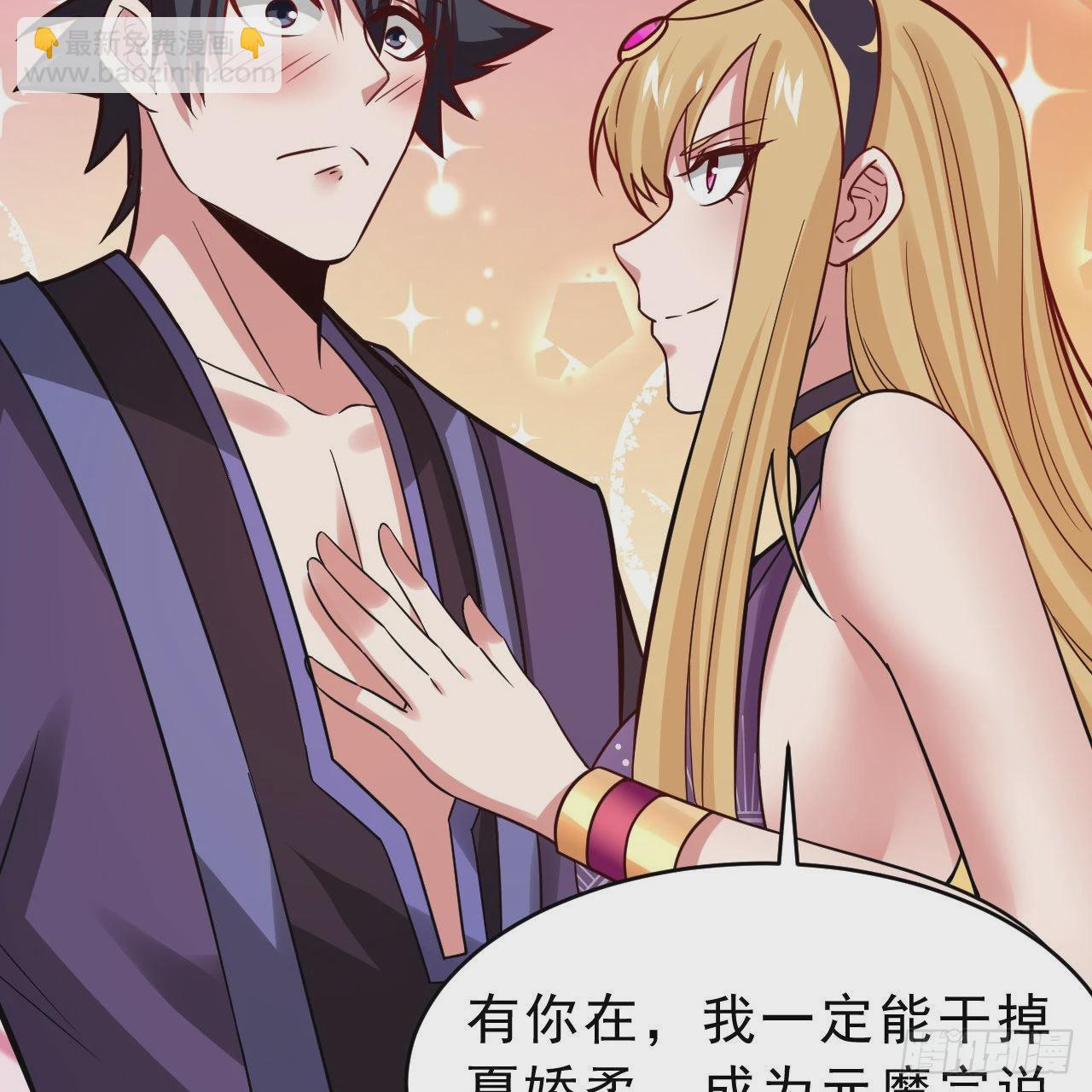 132回-熟悉的画大饼(1/2)-第128话