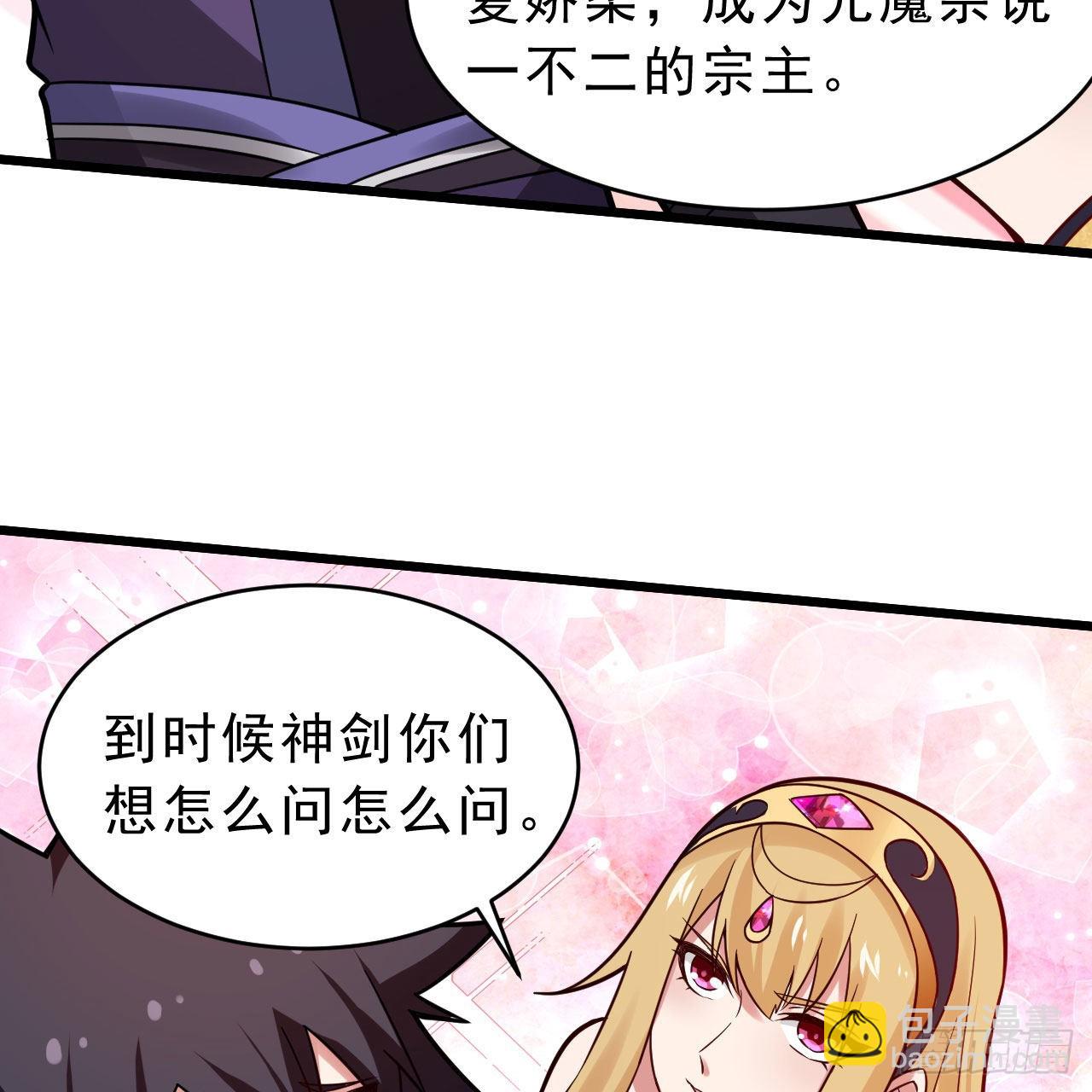 132回-熟悉的画大饼(1/2)-第128话