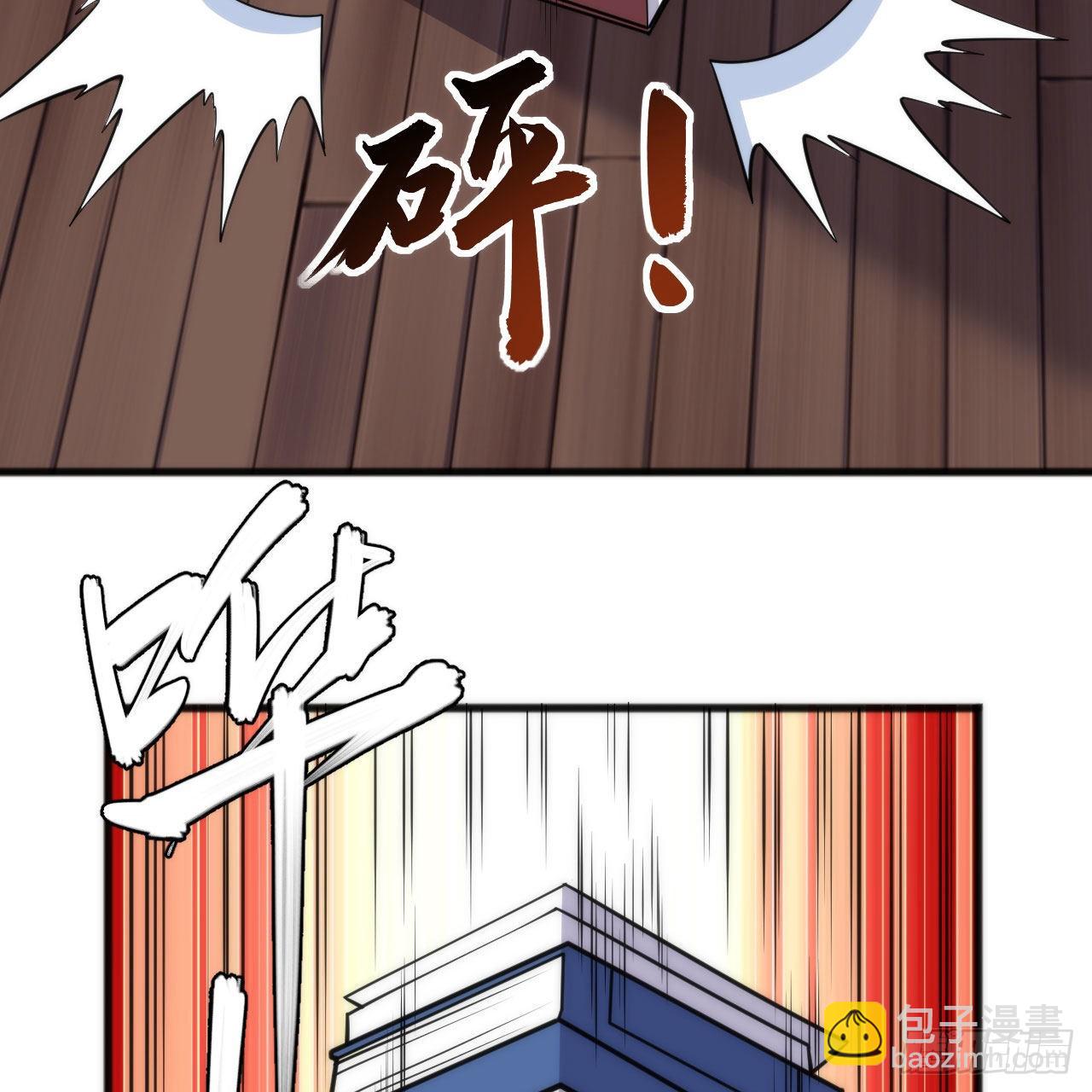 132回-熟悉的画大饼(1/2)-第128话