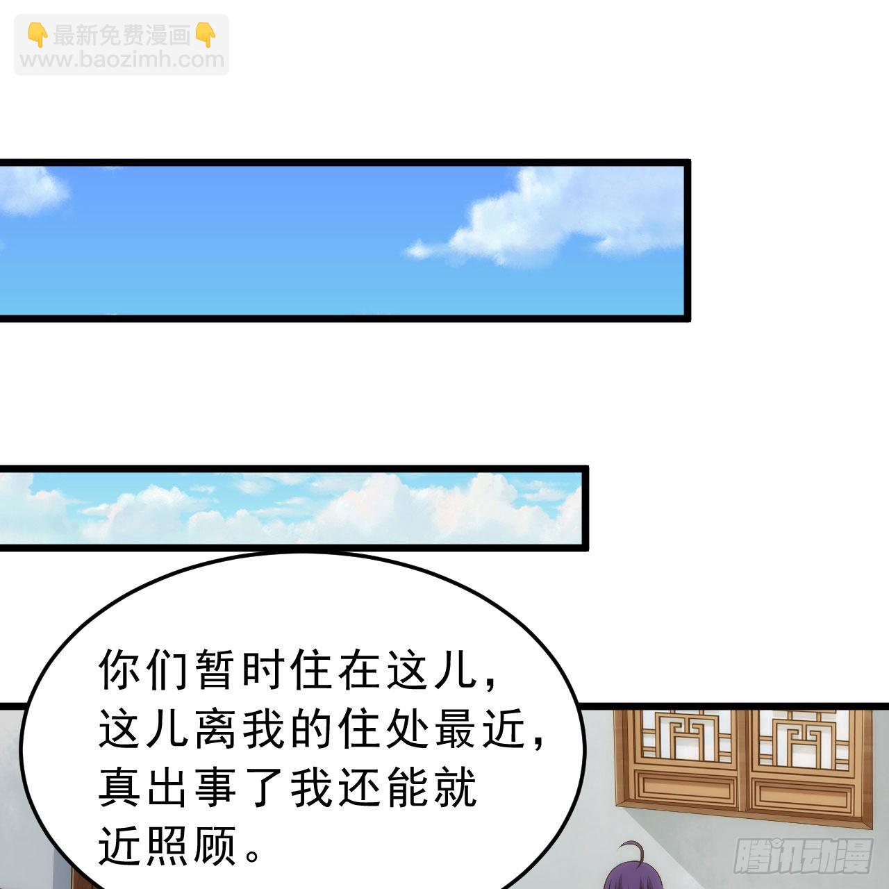 132回-熟悉的画大饼(1/2)-第128话