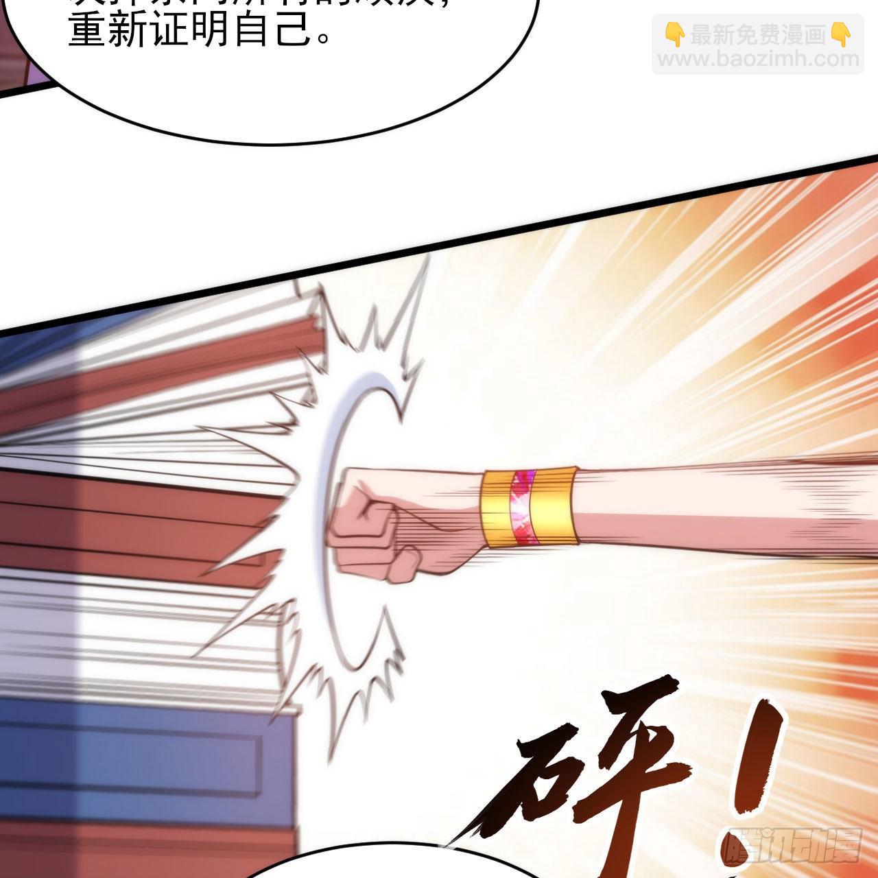 132回-熟悉的画大饼(1/2)-第128话