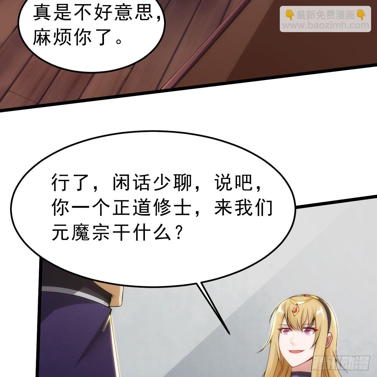 132回-熟悉的画大饼(1/2)-第128话
