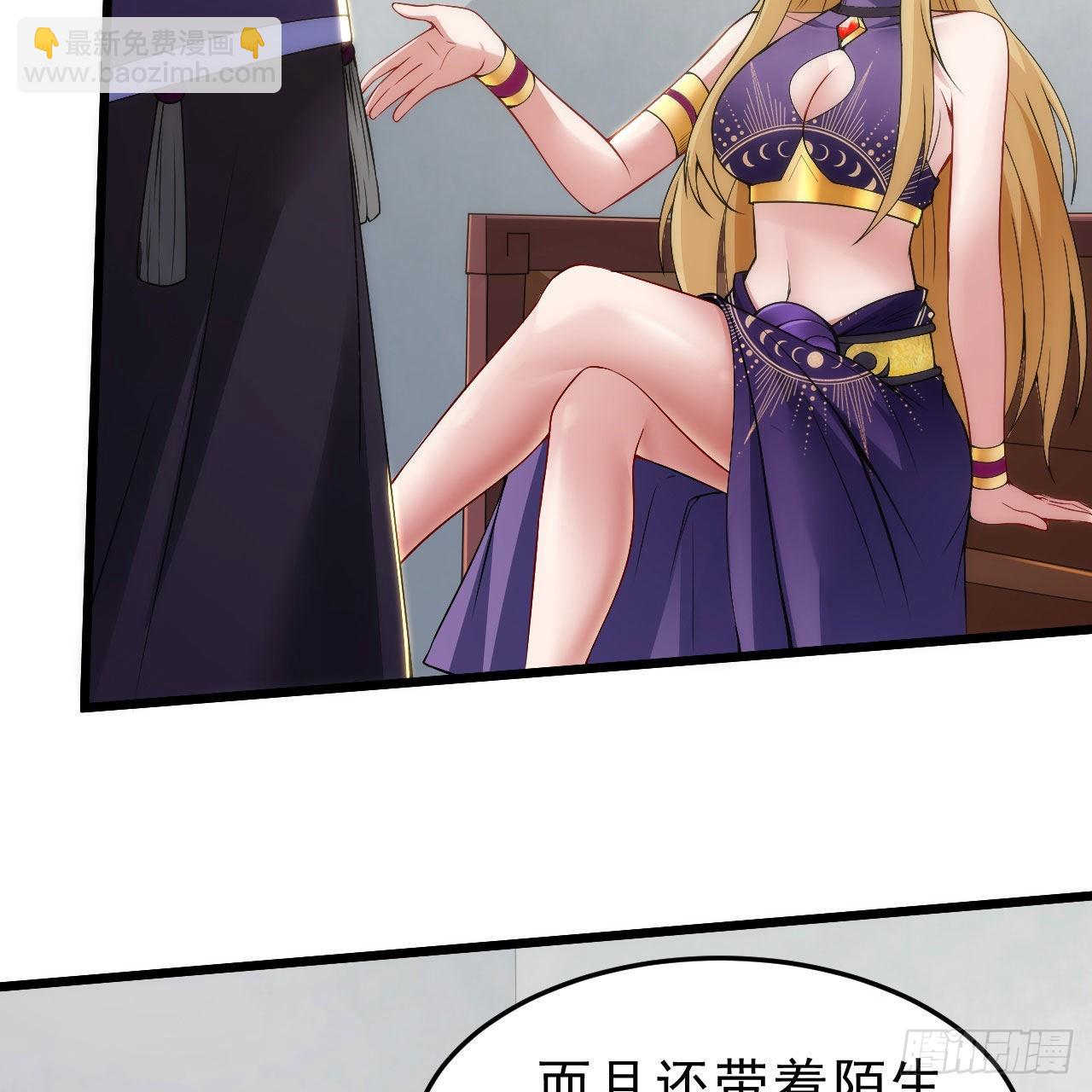 132回-熟悉的画大饼(1/2)-第128话