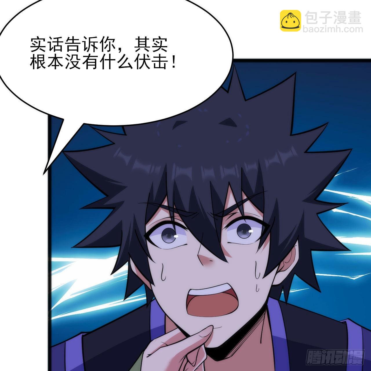 134回-新的作死新的失败(1/2)-第130话