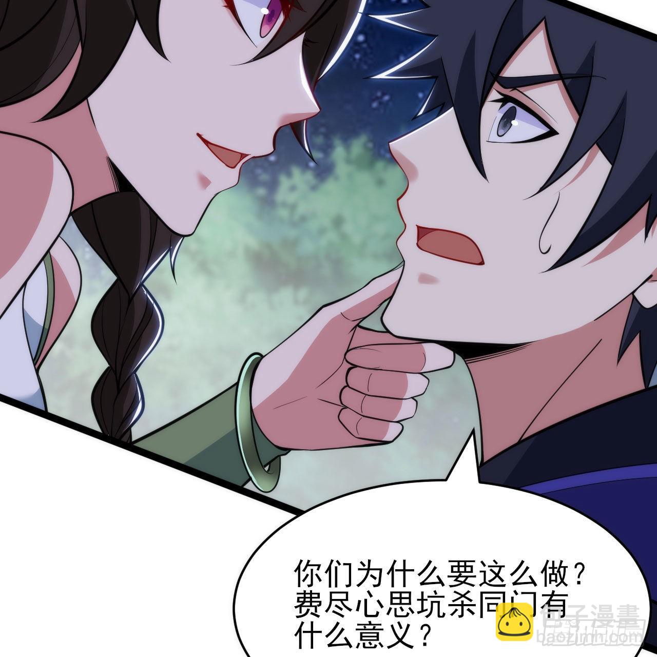 134回-新的作死新的失败(1/2)-第130话