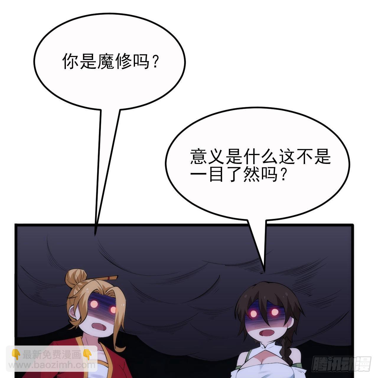 134回-新的作死新的失败(1/2)-第130话