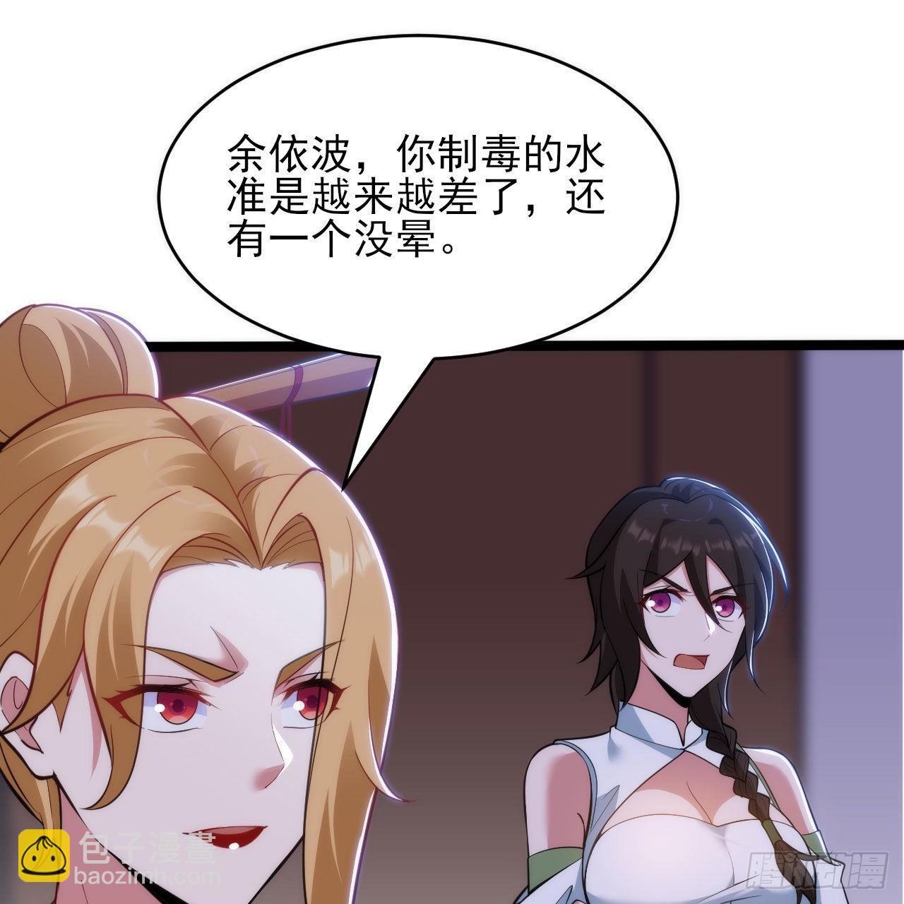 134回-新的作死新的失败(1/2)-第130话