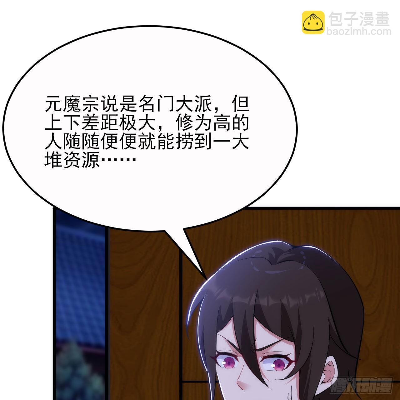 134回-新的作死新的失败(1/2)-第130话