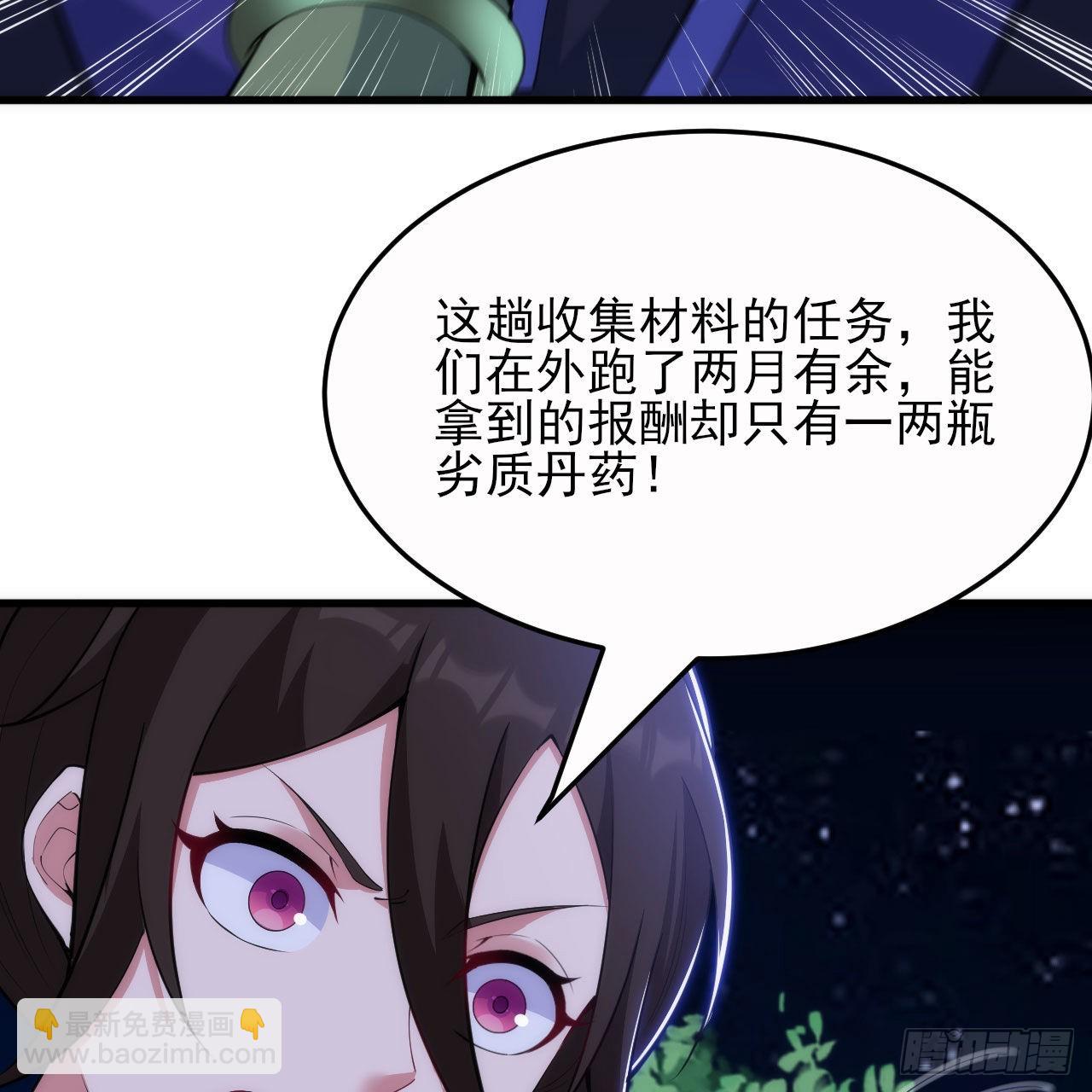 134回-新的作死新的失败(1/2)-第130话