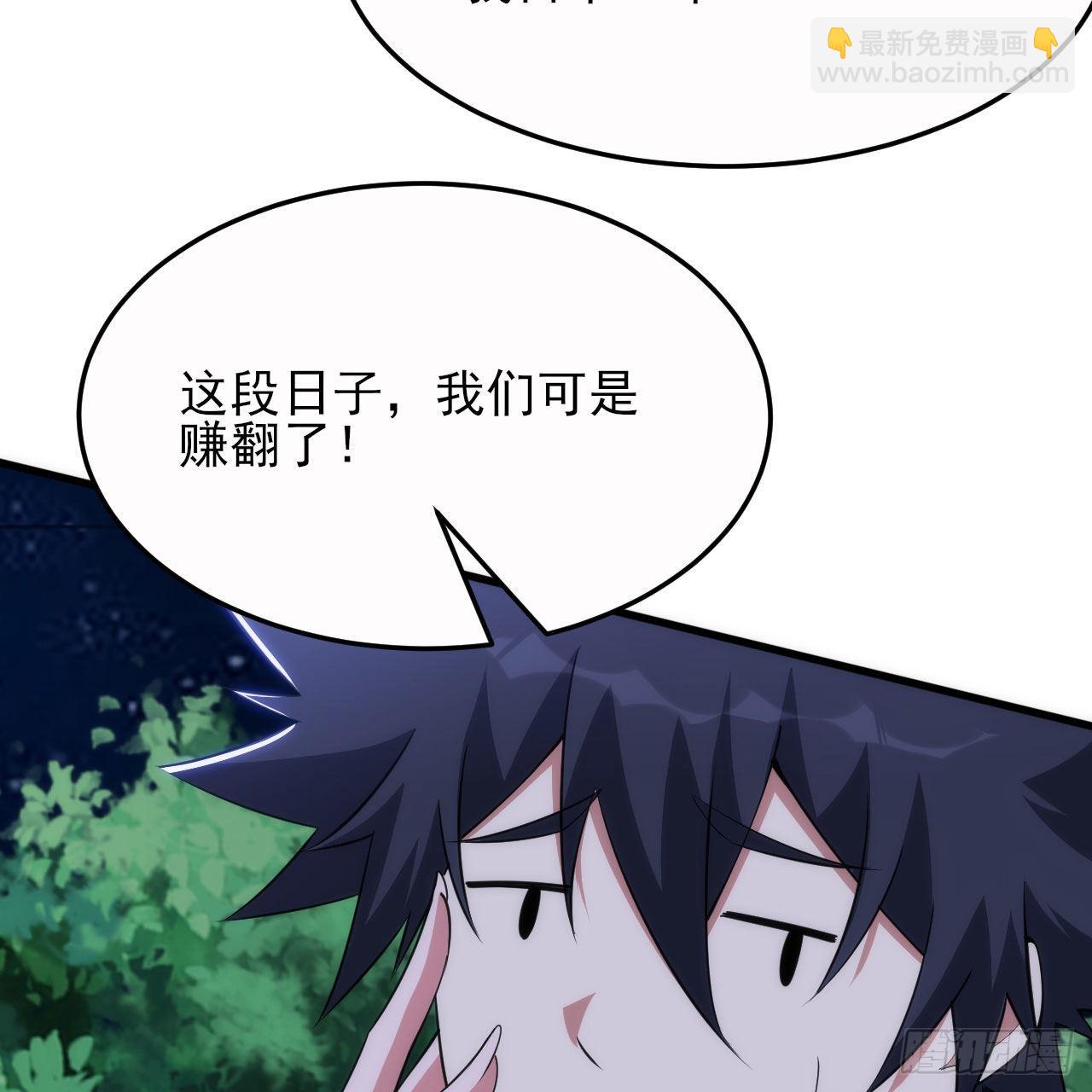 134回-新的作死新的失败(1/2)-第130话
