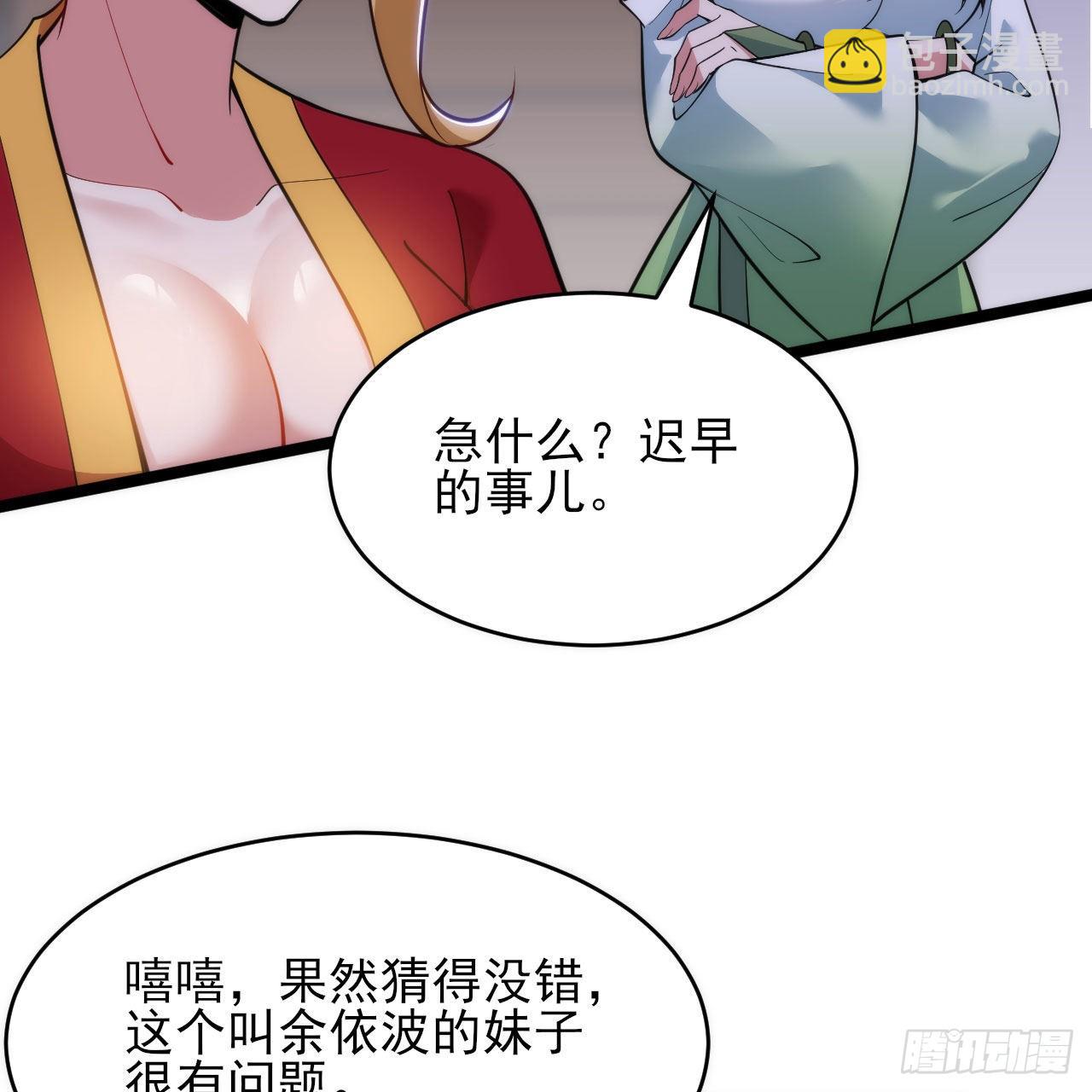 134回-新的作死新的失败(1/2)-第130话