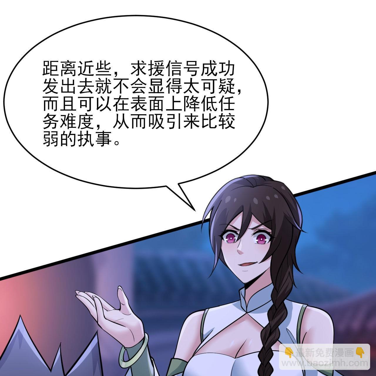 134回-新的作死新的失败(1/2)-第130话