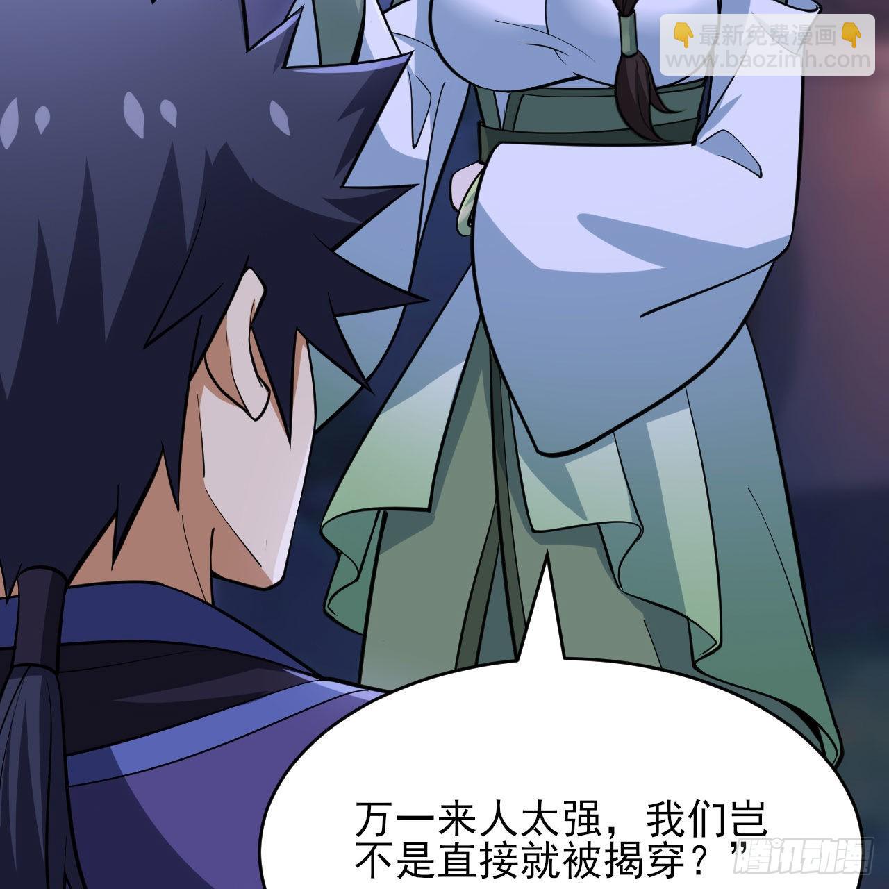 134回-新的作死新的失败(1/2)-第130话