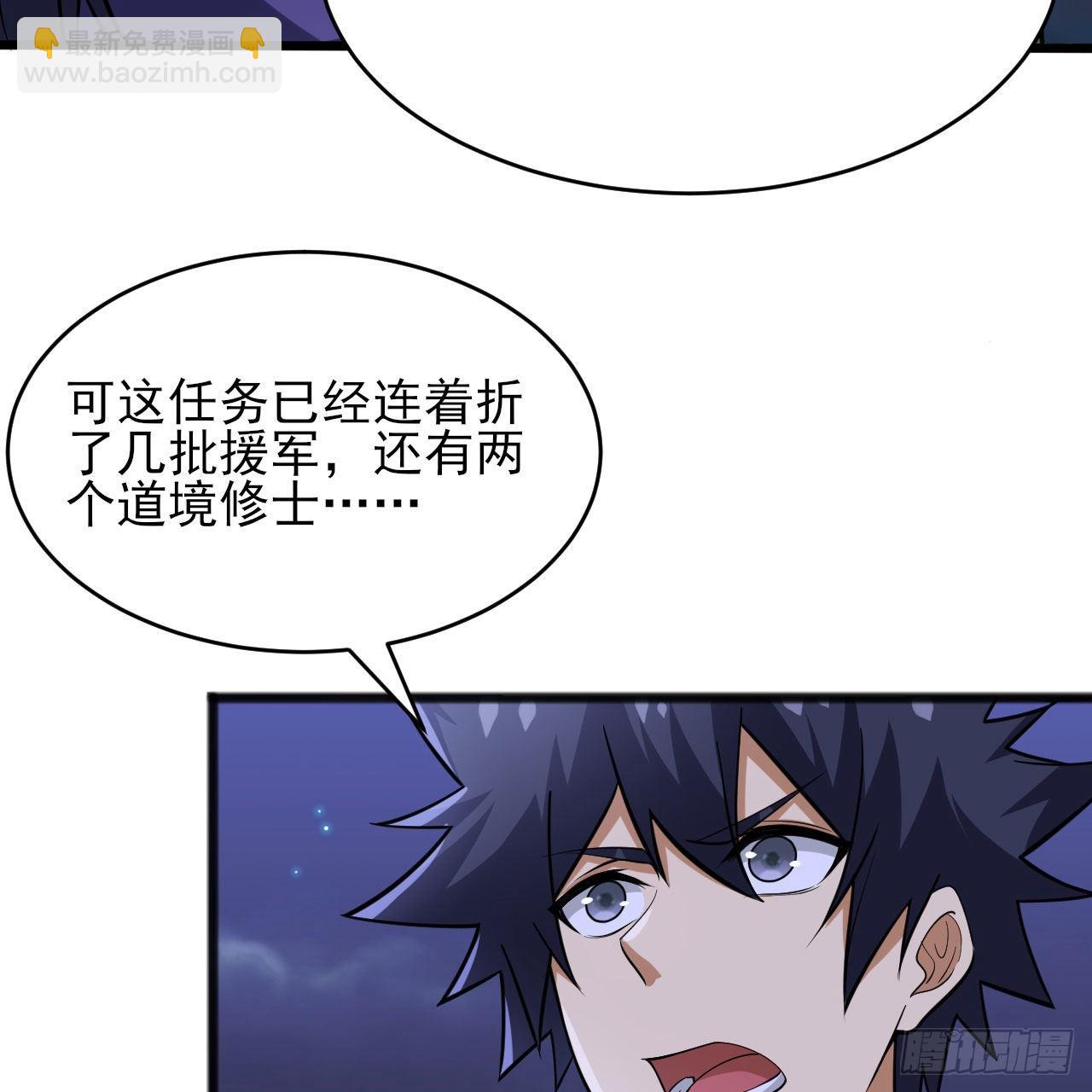 134回-新的作死新的失败(1/2)-第130话