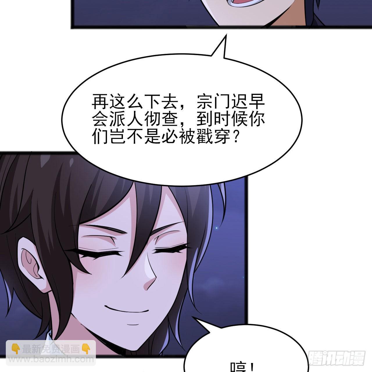 134回-新的作死新的失败(1/2)-第130话
