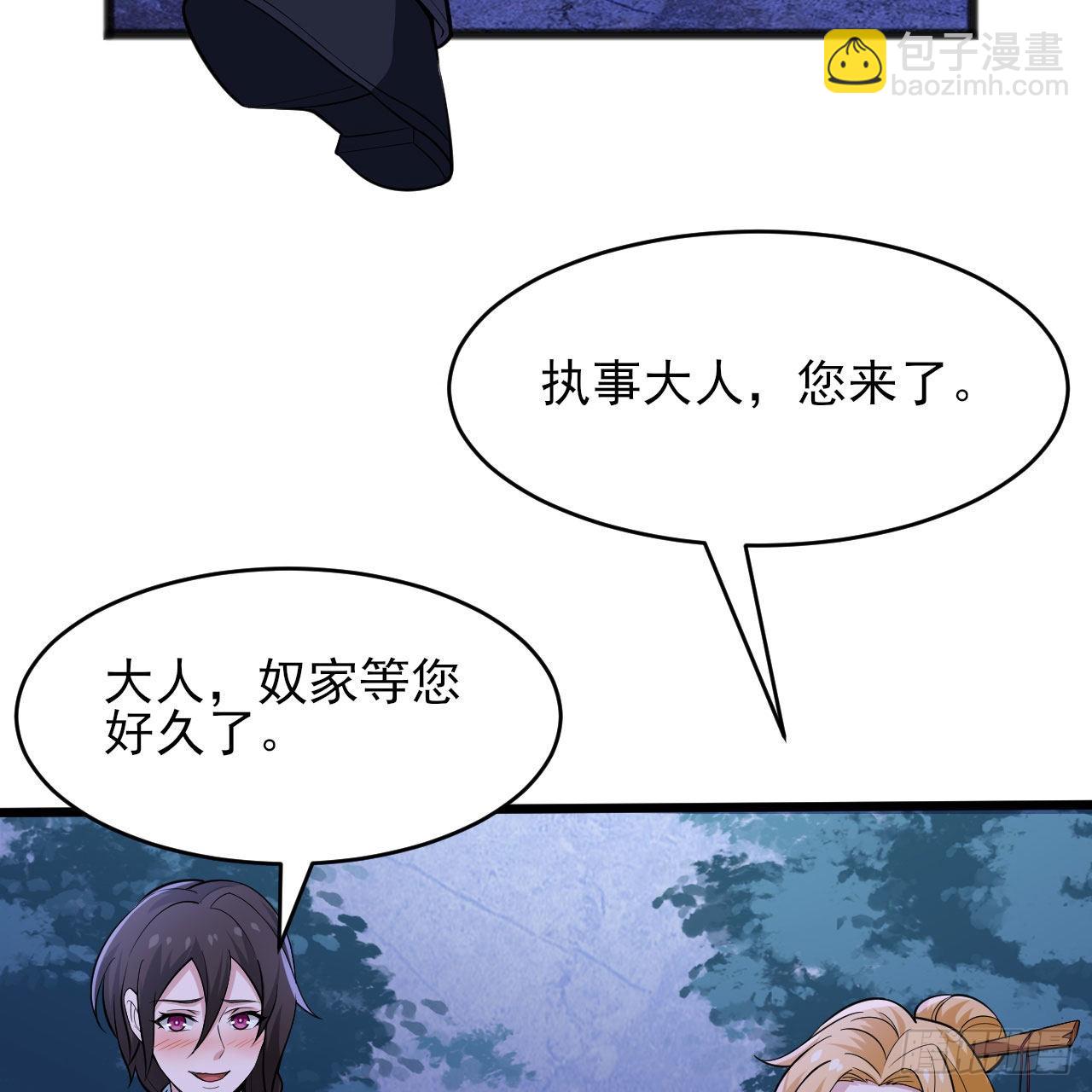 134回-新的作死新的失败(1/2)-第130话