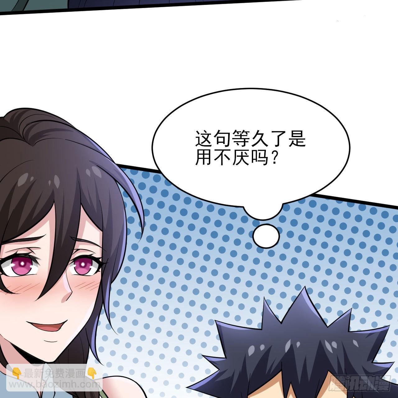 134回-新的作死新的失败(1/2)-第130话