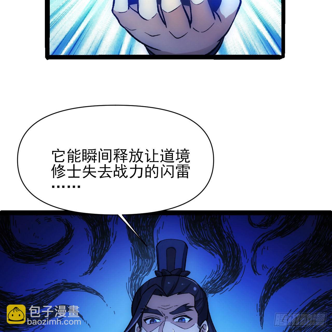 134回-新的作死新的失败(1/2)-第130话