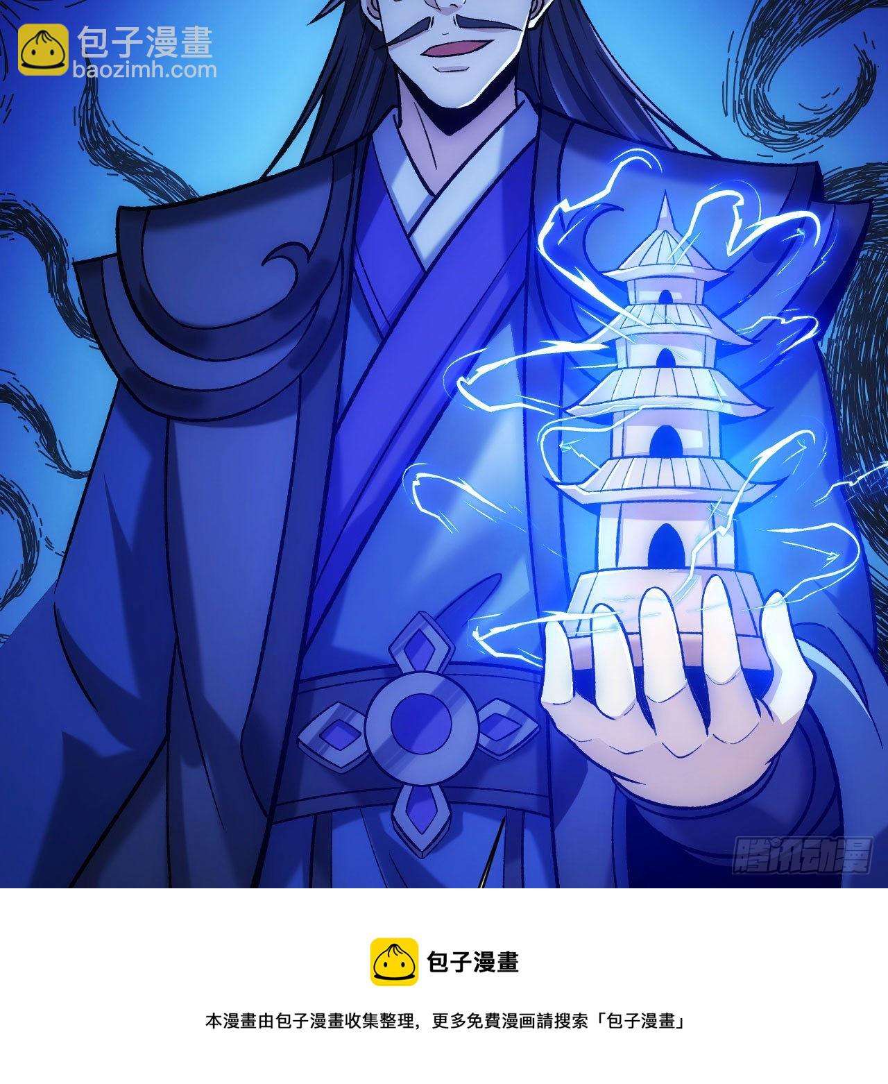 134回-新的作死新的失败(1/2)-第130话