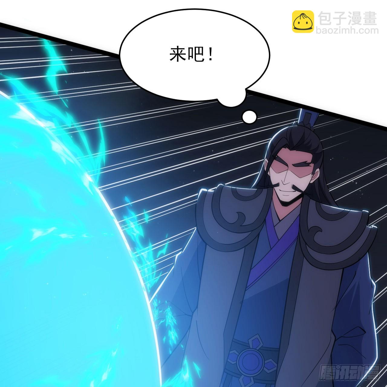 136回-你也有咸鱼系统？(1/2)-第132话