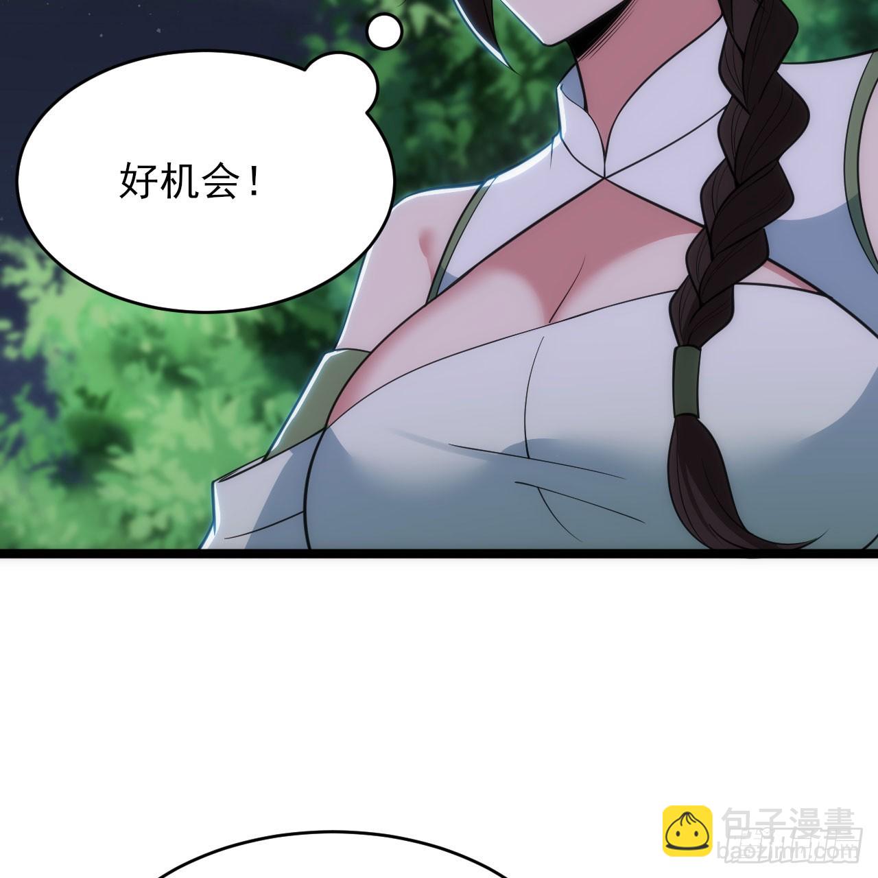 136回-你也有咸鱼系统？(1/2)-第132话