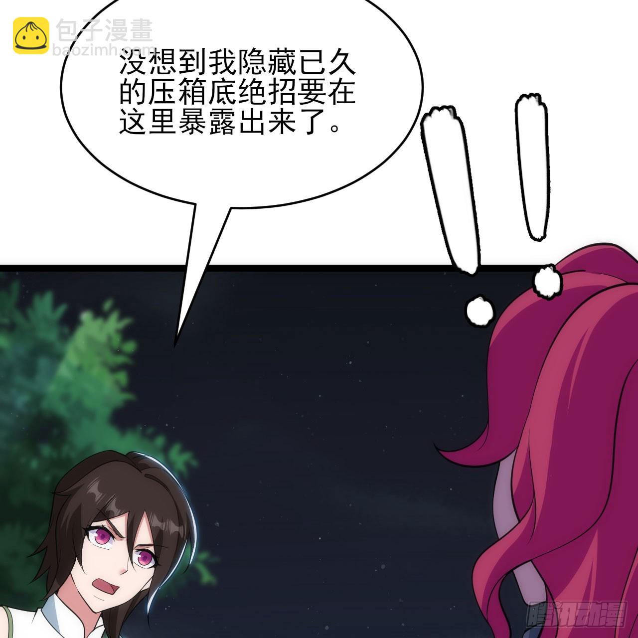 136回-你也有咸鱼系统？(1/2)-第132话