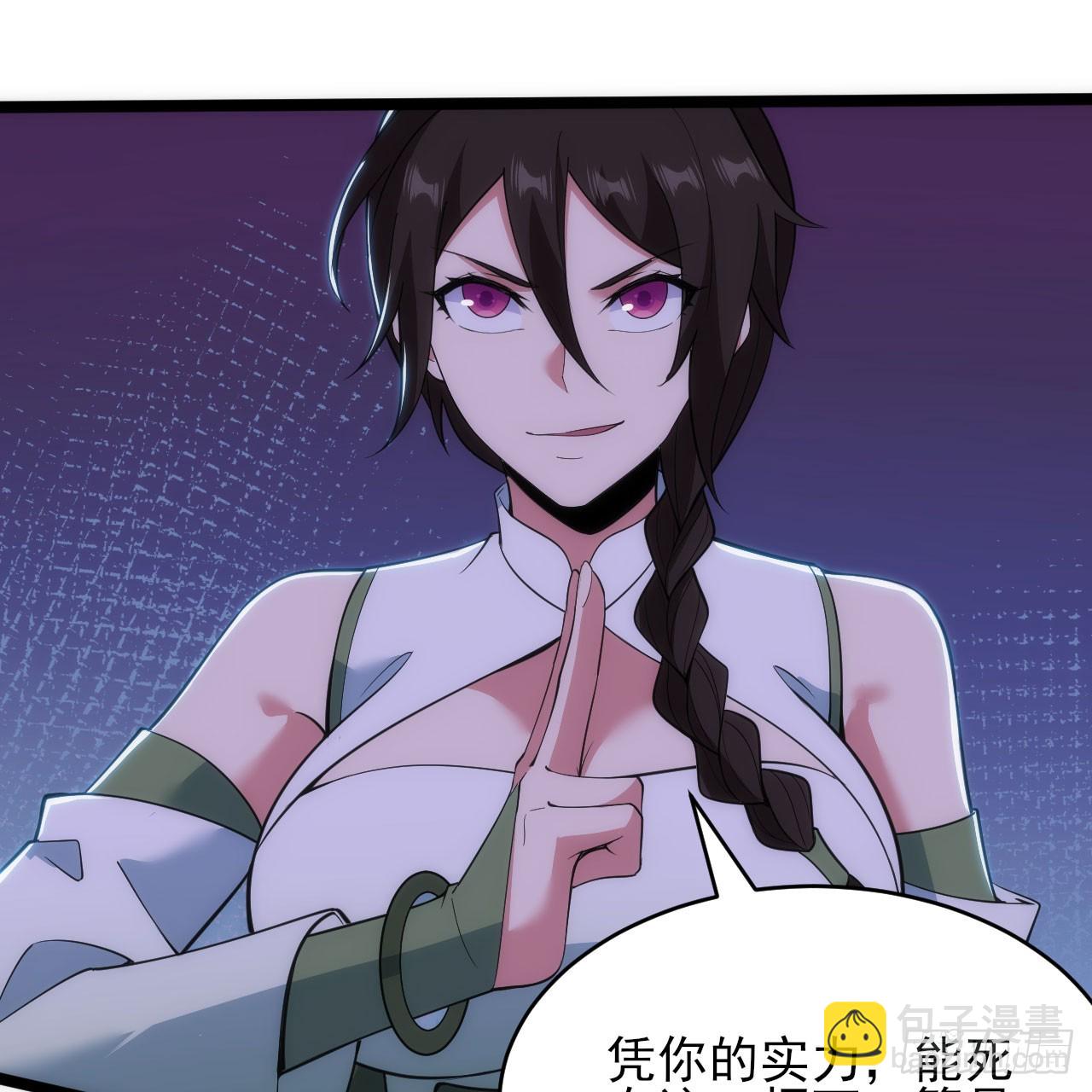 136回-你也有咸鱼系统？(1/2)-第132话