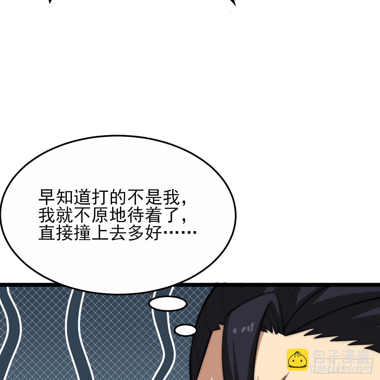 136回-你也有咸鱼系统？(1/2)-第132话