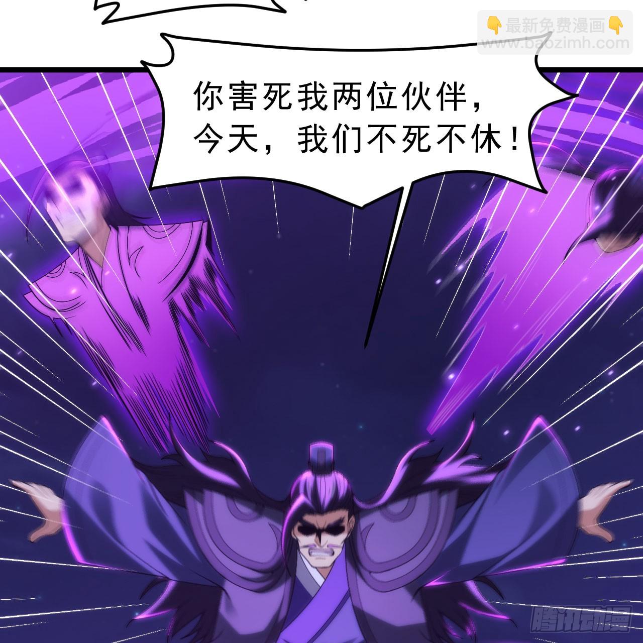 136回-你也有咸鱼系统？(1/2)-第132话