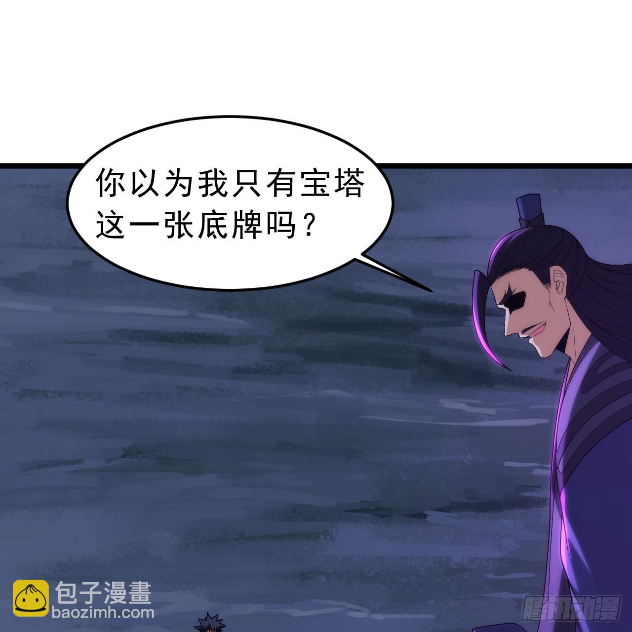 136回-你也有咸鱼系统？(1/2)-第132话