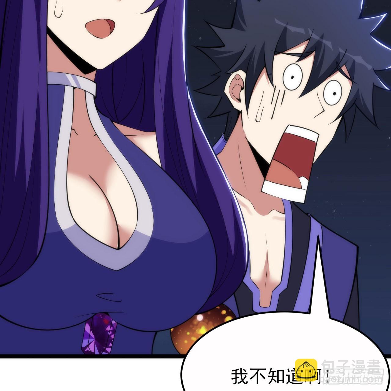 136回-你也有咸鱼系统？(1/2)-第132话