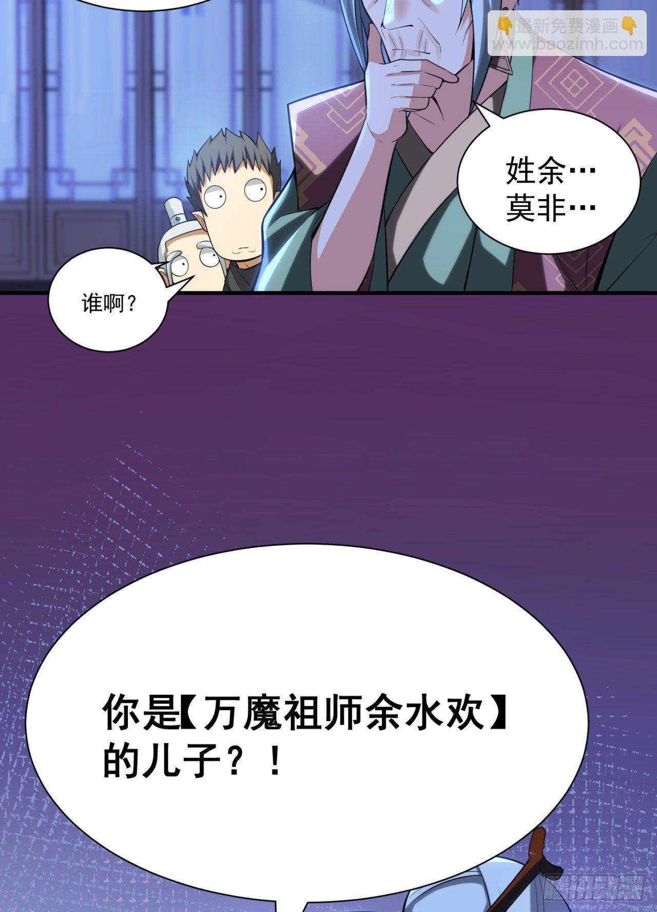 14回-脑补之神(1/2)-第10话