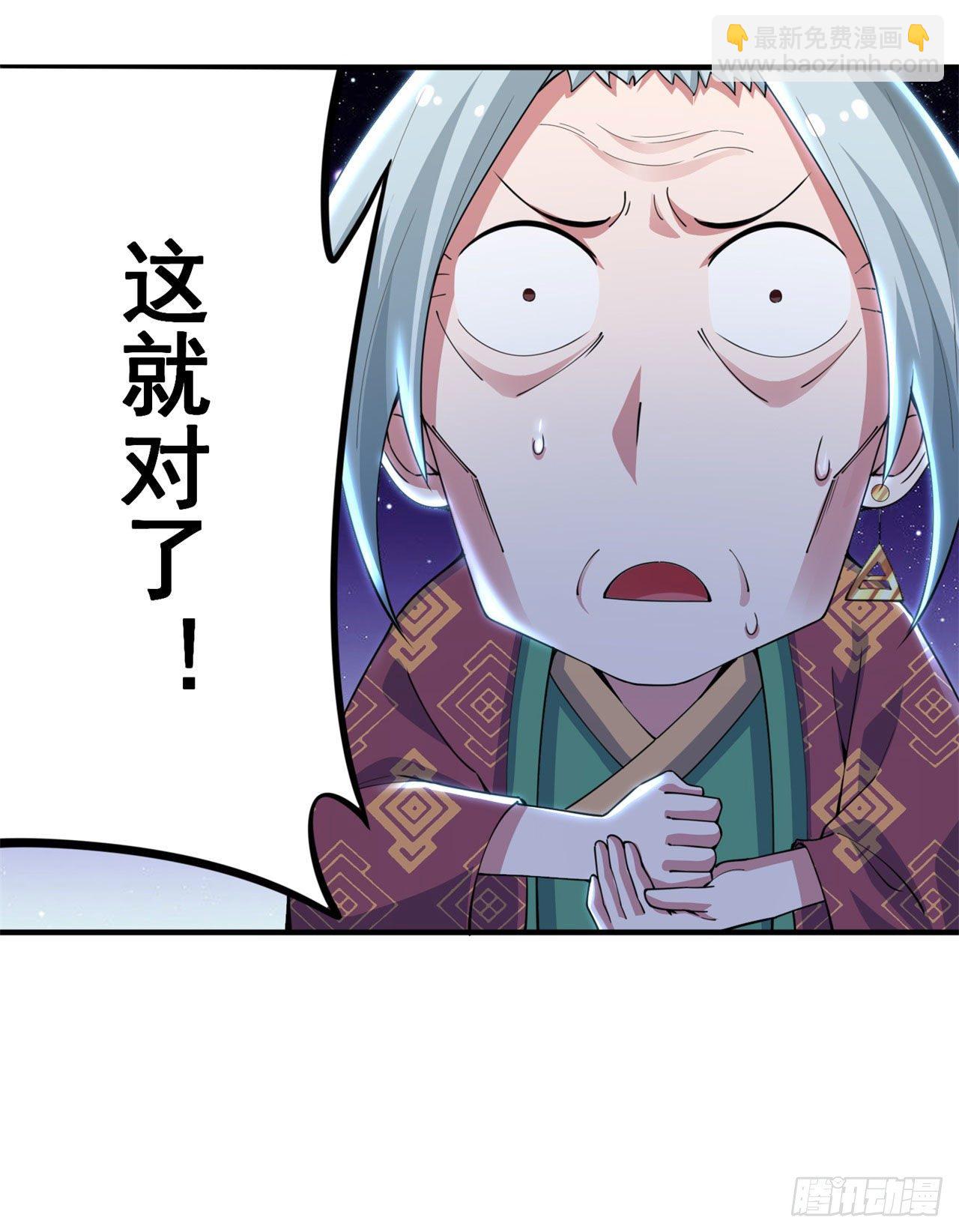 14回-脑补之神(1/2)-第10话