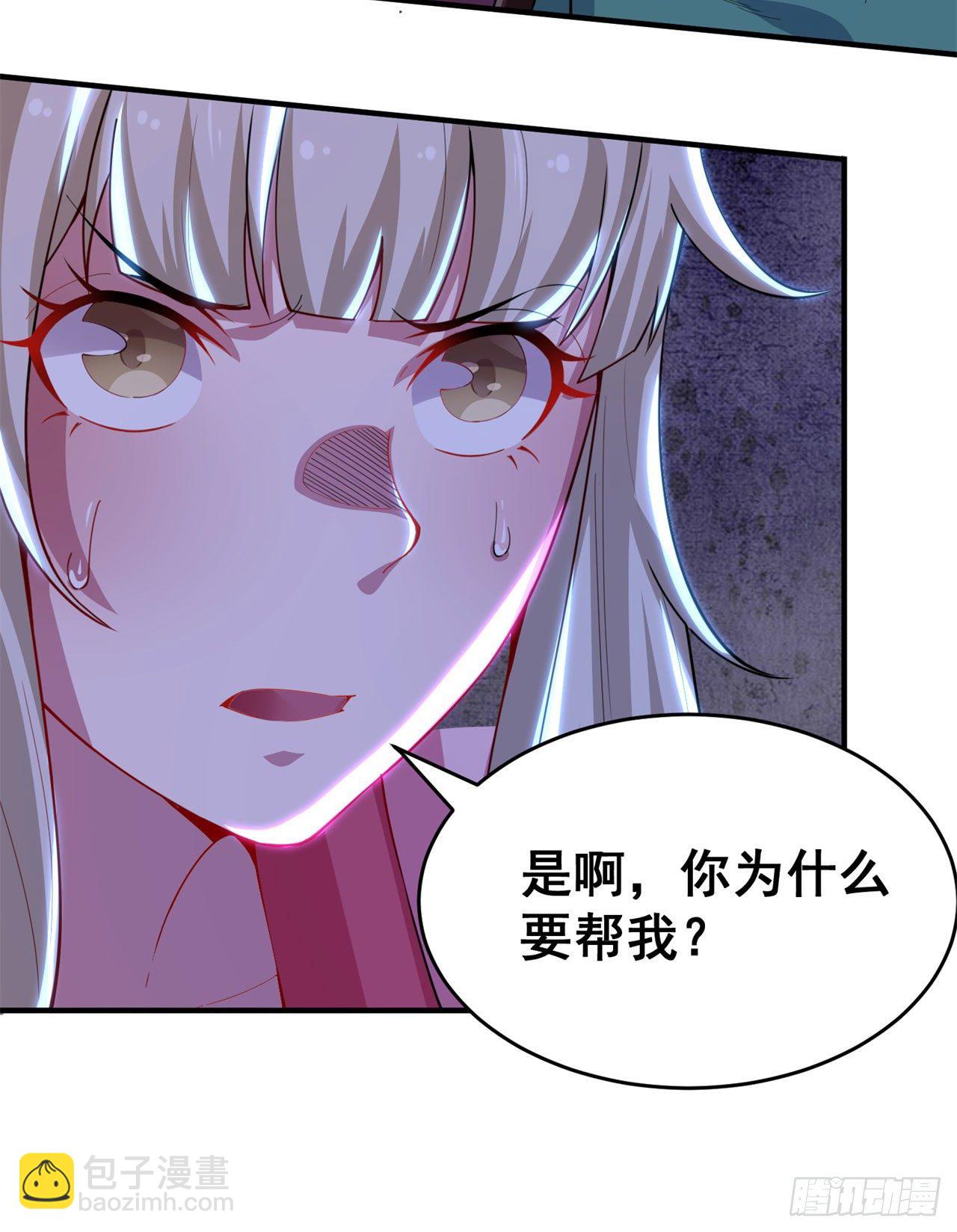 14回-脑补之神(1/2)-第10话