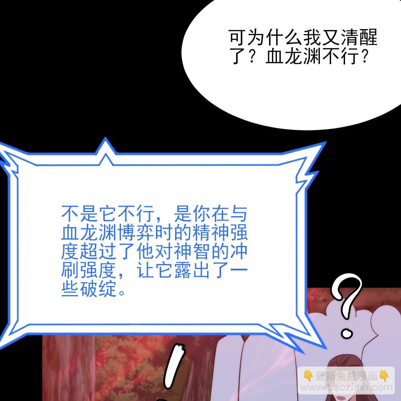 140回-邪赤兕(1/2)-第136话