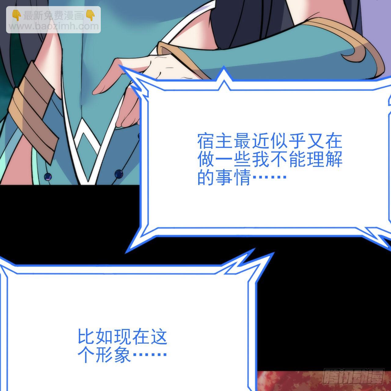 140回-邪赤兕(1/2)-第136话
