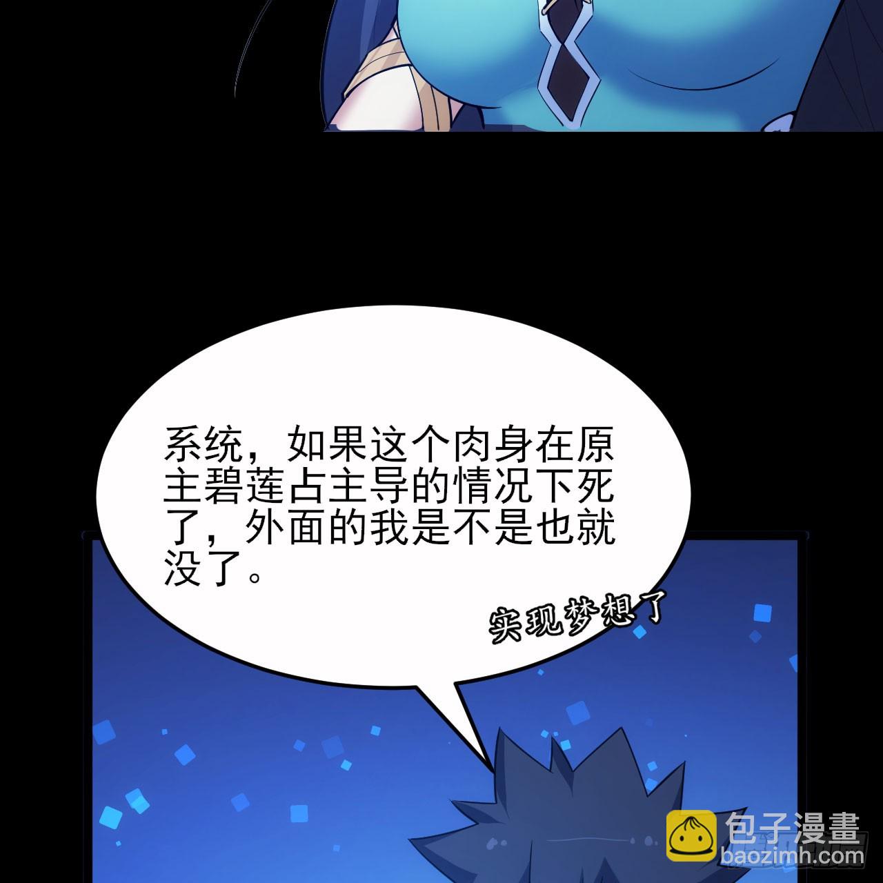 140回-邪赤兕(1/2)-第136话