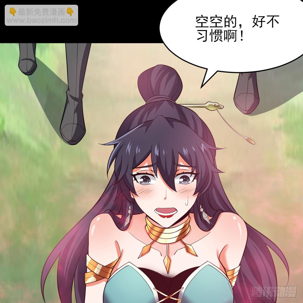 140回-邪赤兕(1/2)-第136话