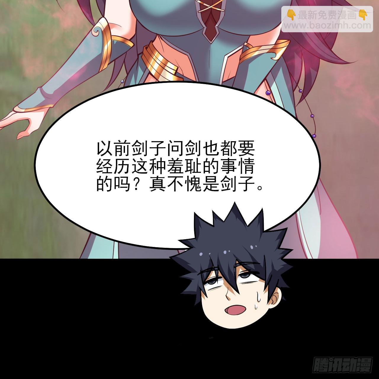 140回-邪赤兕(1/2)-第136话