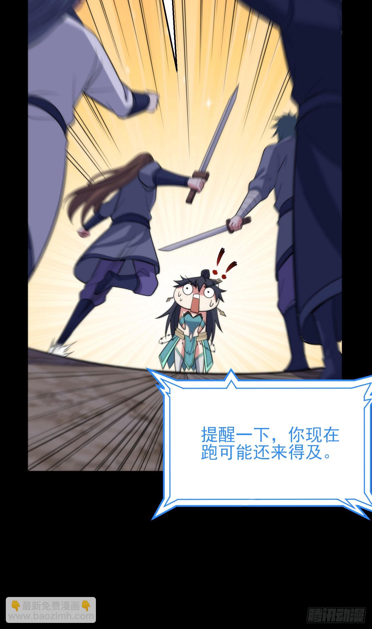 140回-邪赤兕(1/2)-第136话