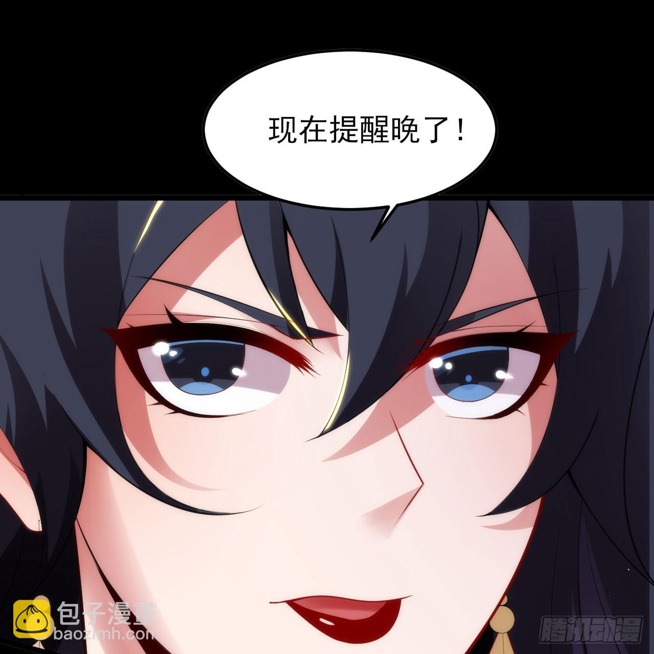 140回-邪赤兕(1/2)-第136话