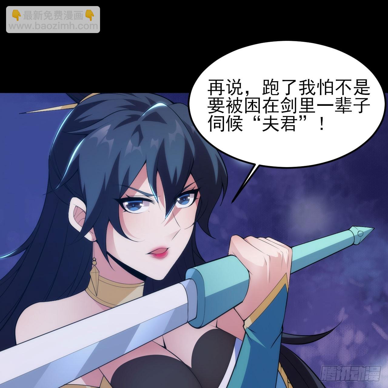 140回-邪赤兕(1/2)-第136话