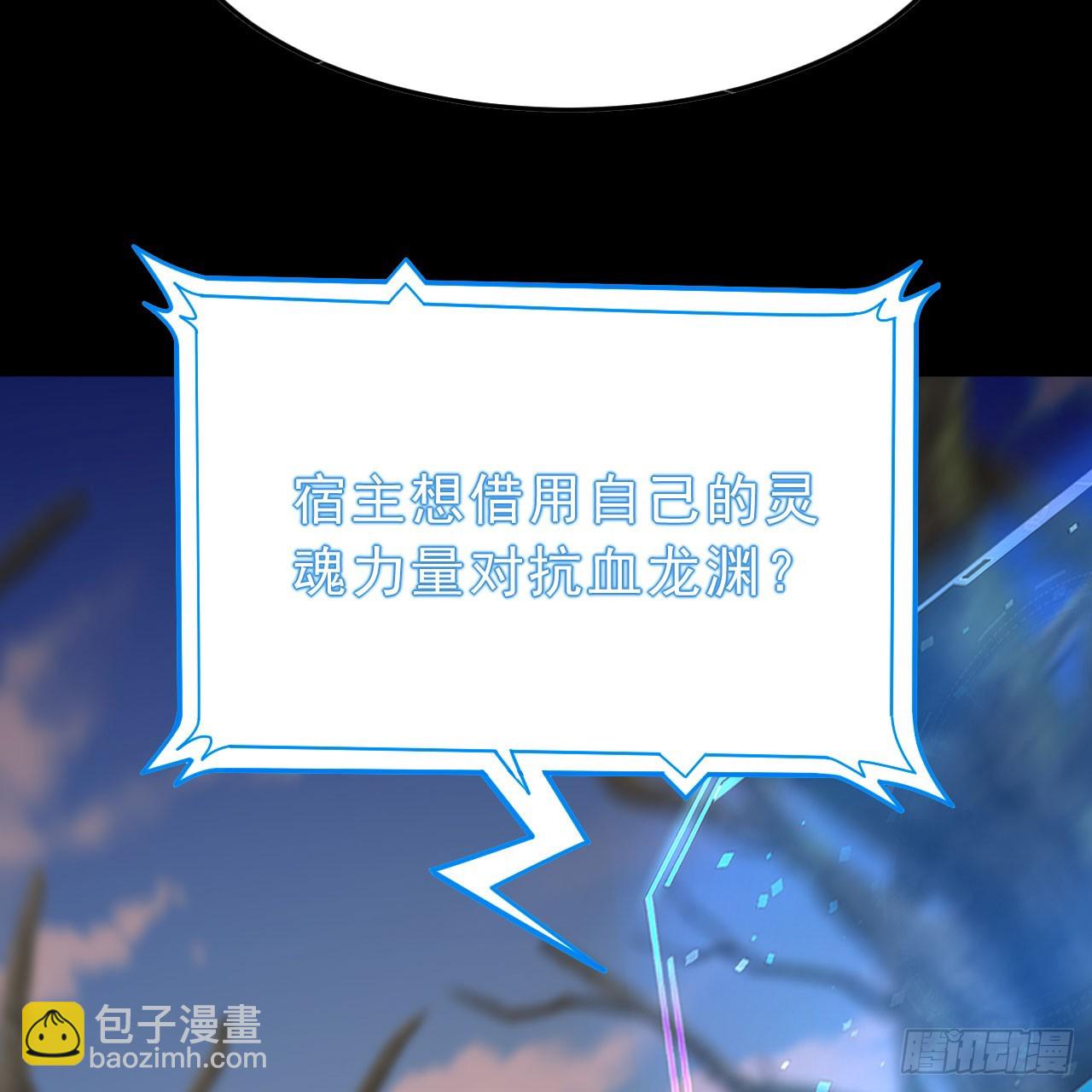 142回-大战三天三夜(1/2)-第138话